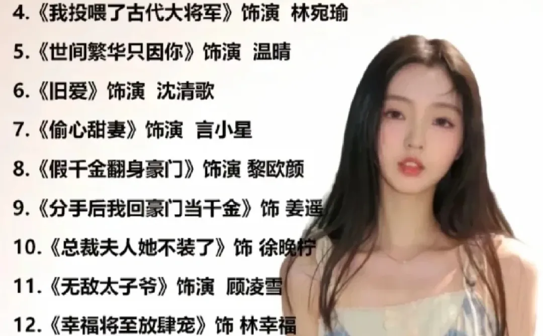 李柯以爆火🔥短剧合集😊