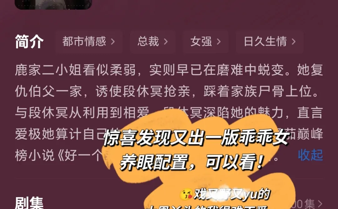 🆘急需胰岛素！这几部甜得我血糖飙升！！