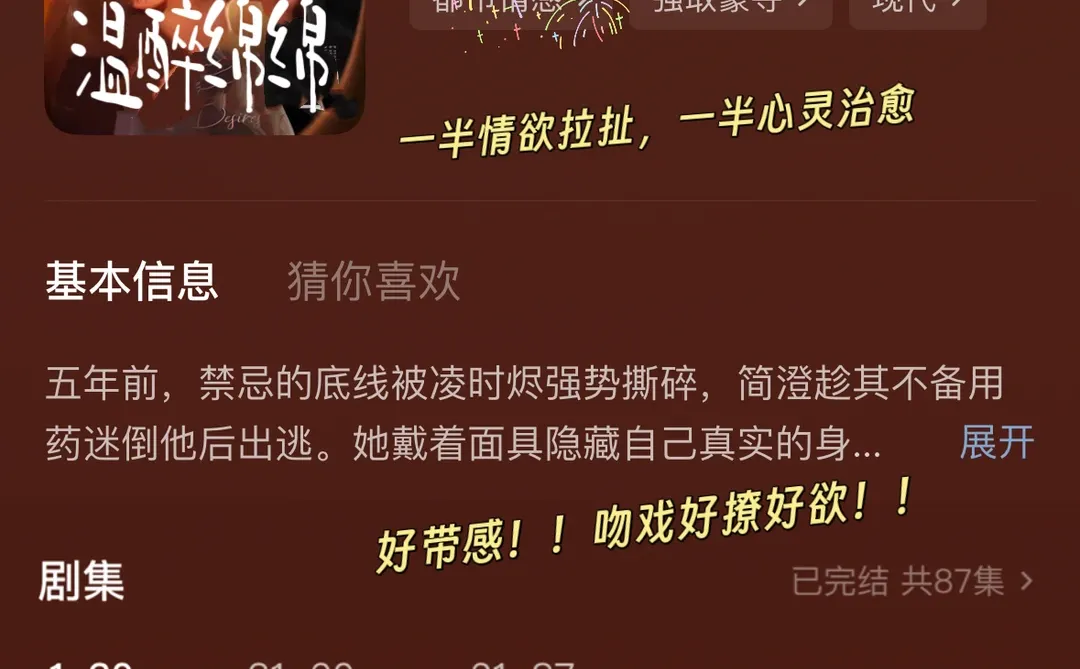 🆘🆘好羞耻,都伸👅了 啊啊啊、