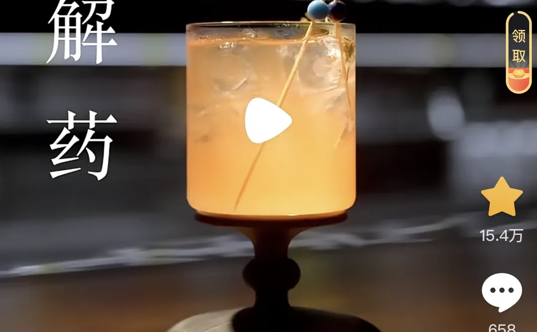 朱小雪,鹿单东新短剧《当归遇上野格》