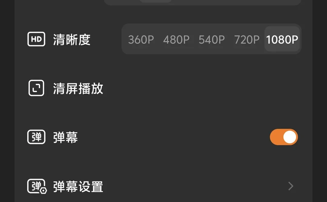 红果免费短剧没有1080P