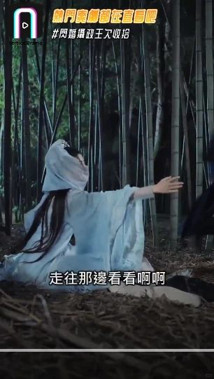 女主扮母親,竟智救攝政王!🔥