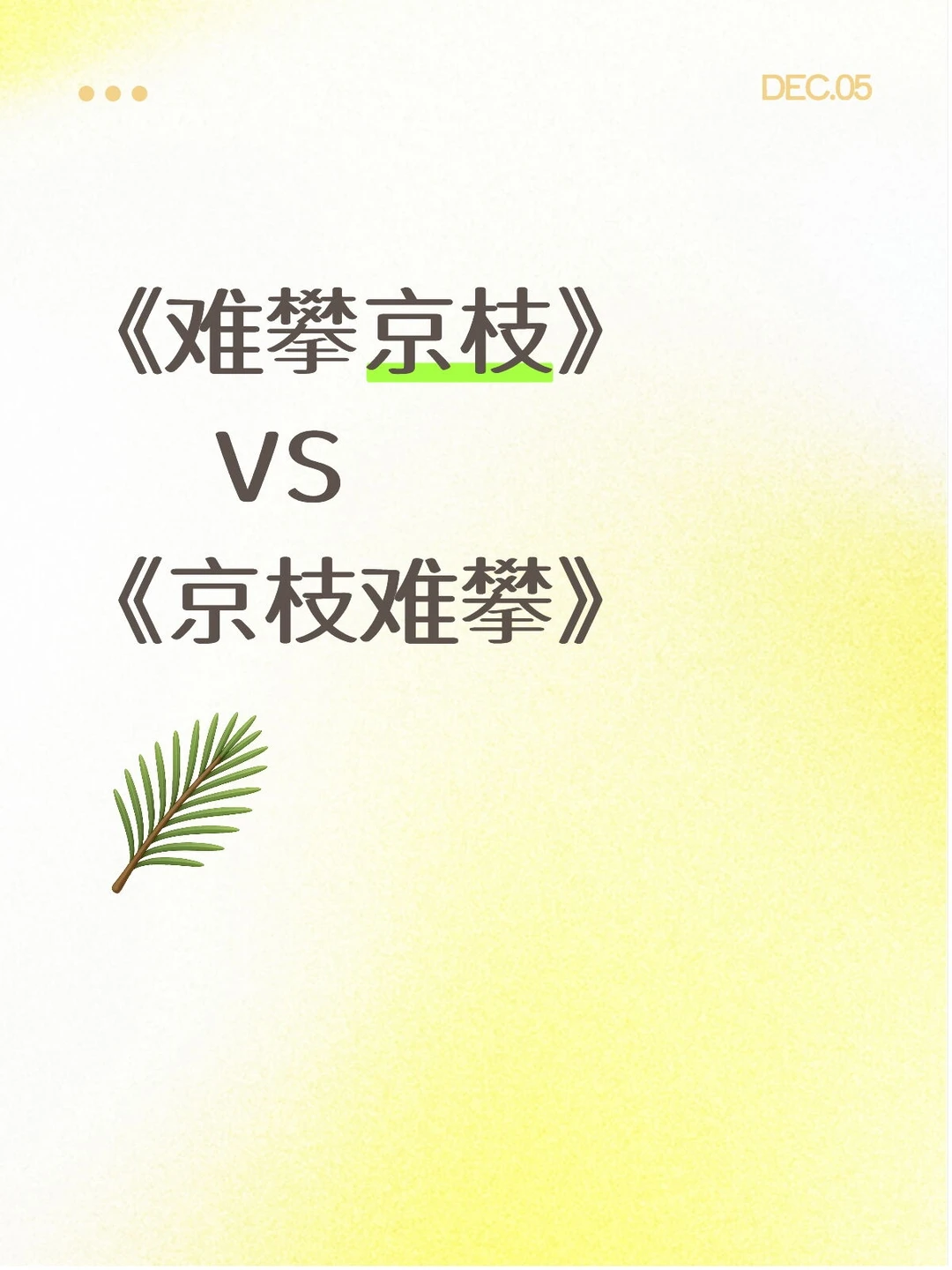 报告❗️❗️第9️⃣份短剧作业已完成!!