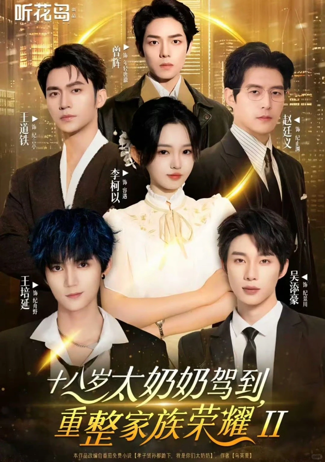 2025年度短剧封神榜🔥