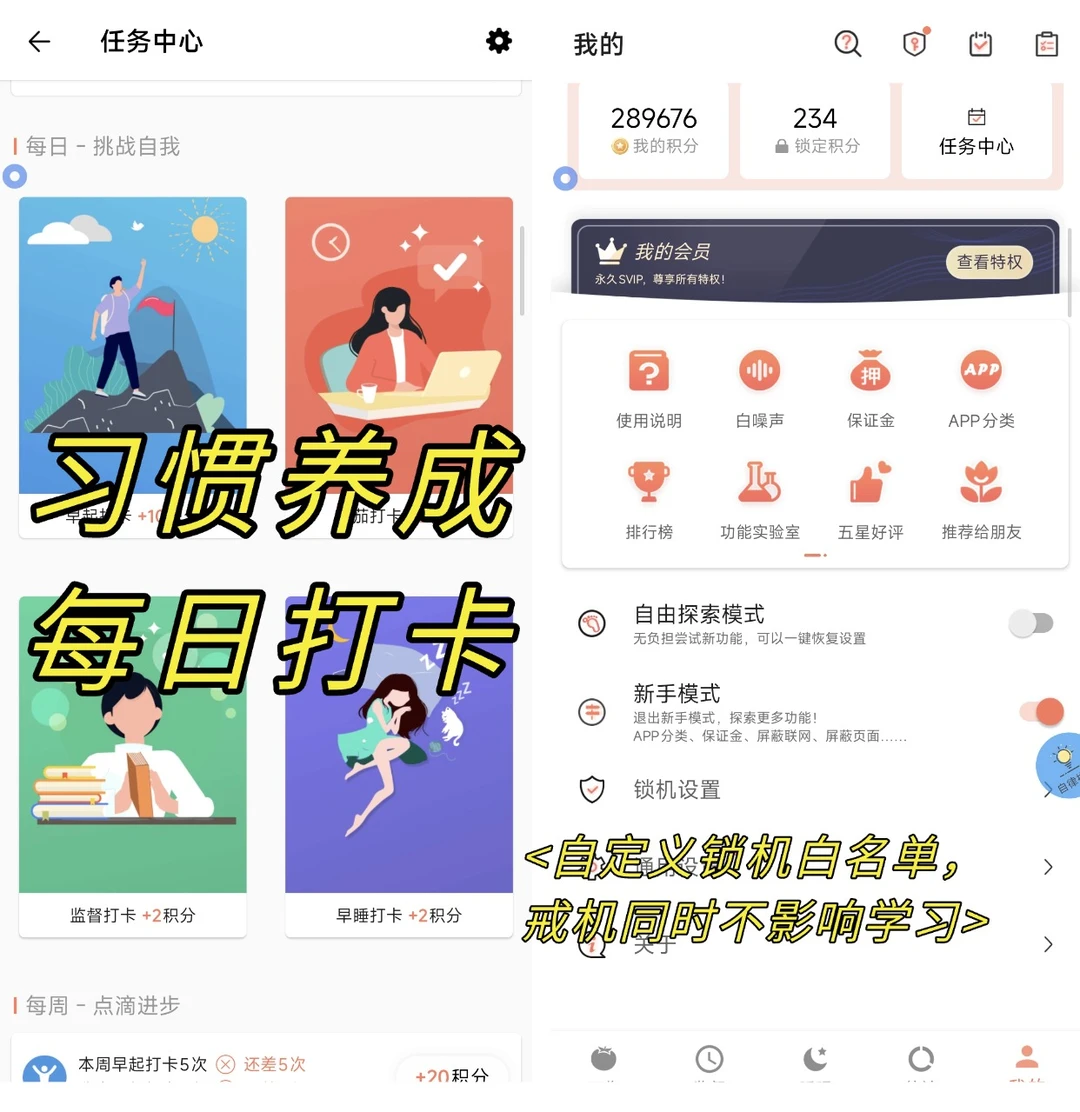 我的邪修大法就是强制锁机写完作业再去玩
