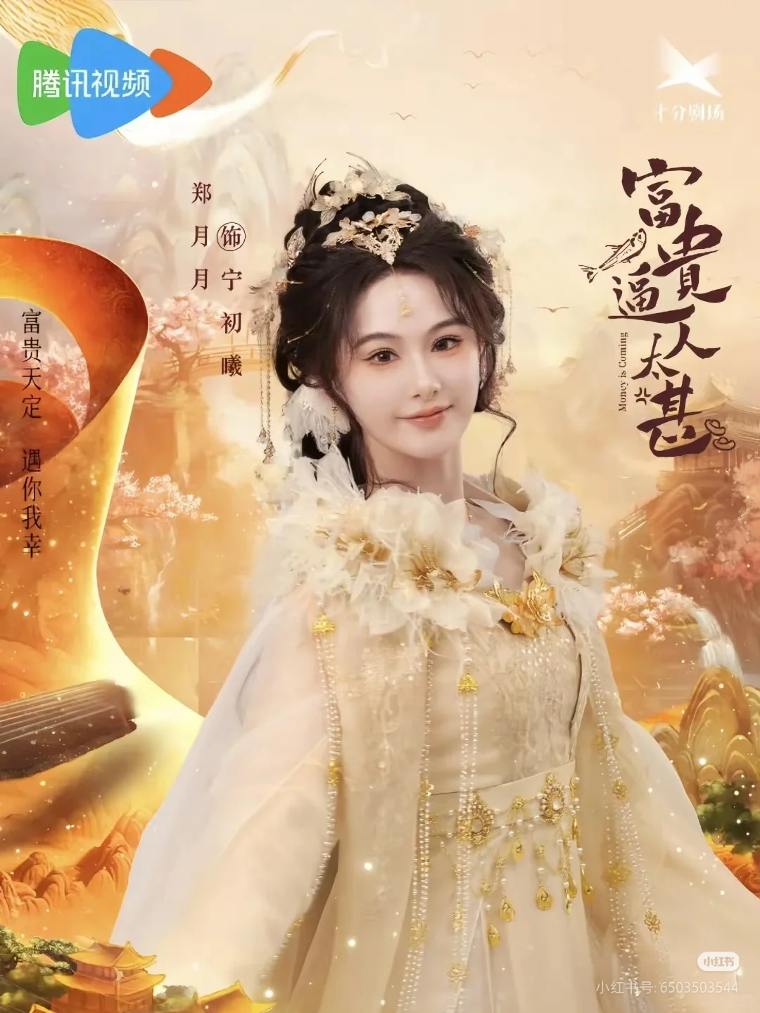 一部质量不错的横屏短剧，四⭐️半推荐