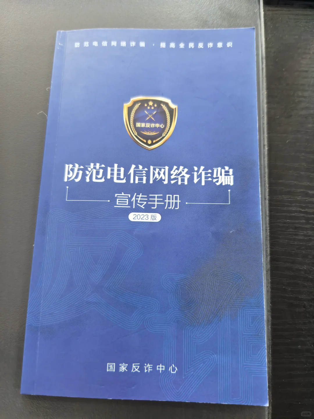 ❤好好的吃个饭,被喊到派出所来了❤