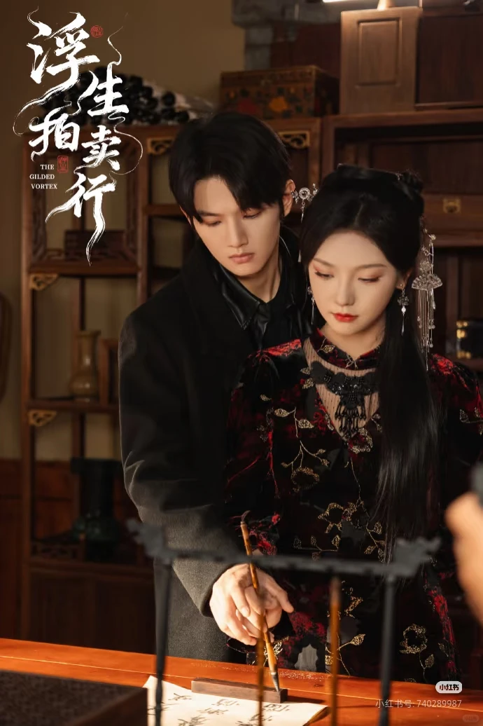 真爱赌约,用一生奉陪到底,五⭐️推荐