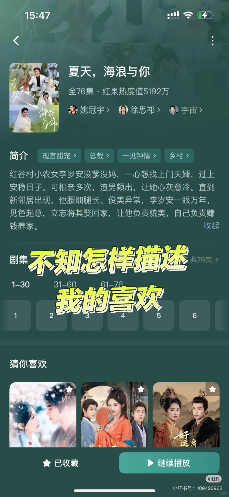 2025,小众但是巨好看的短剧