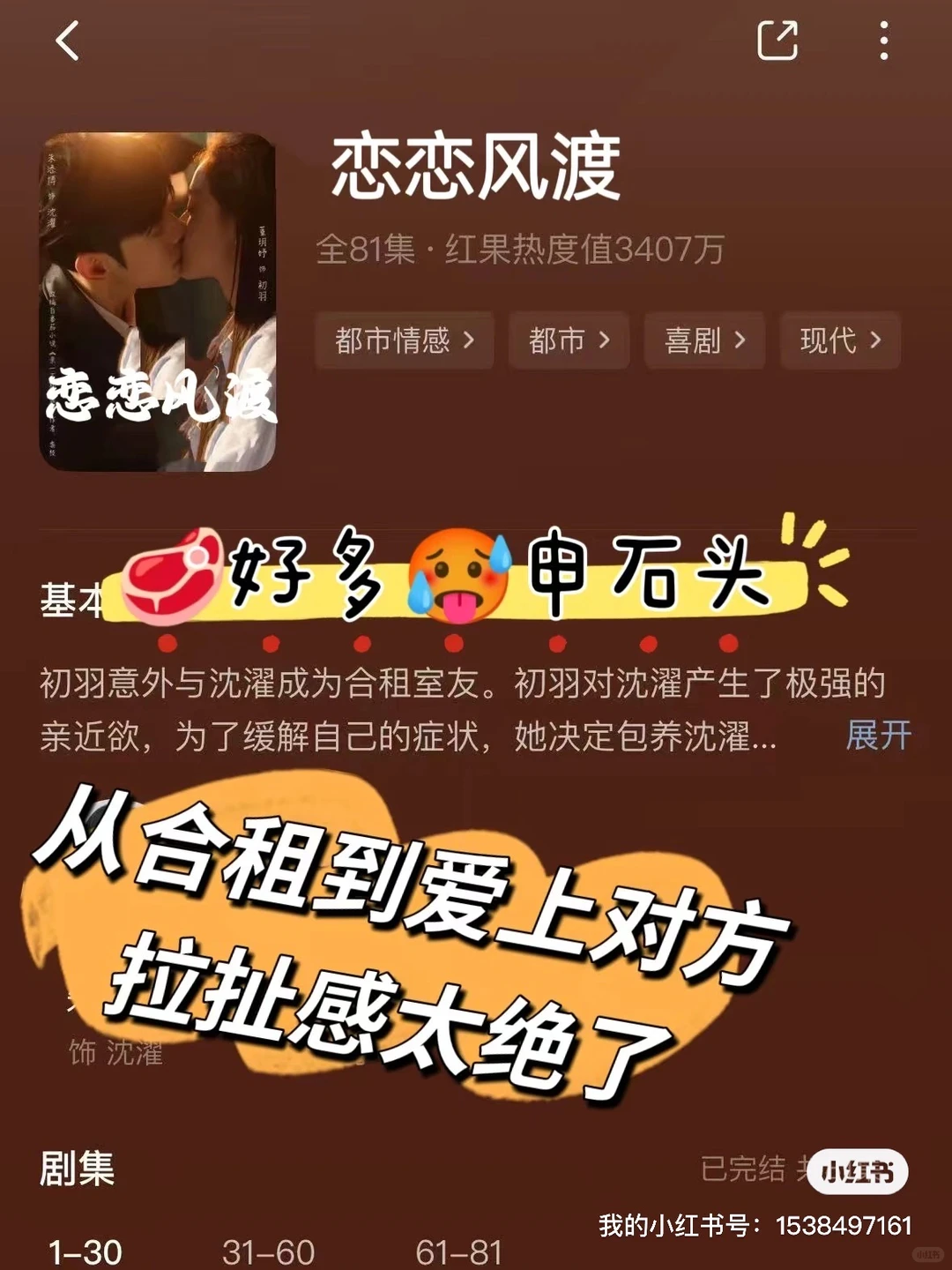 我靠我靠❗️🚗戏尺度绝了❗️❗️❗️