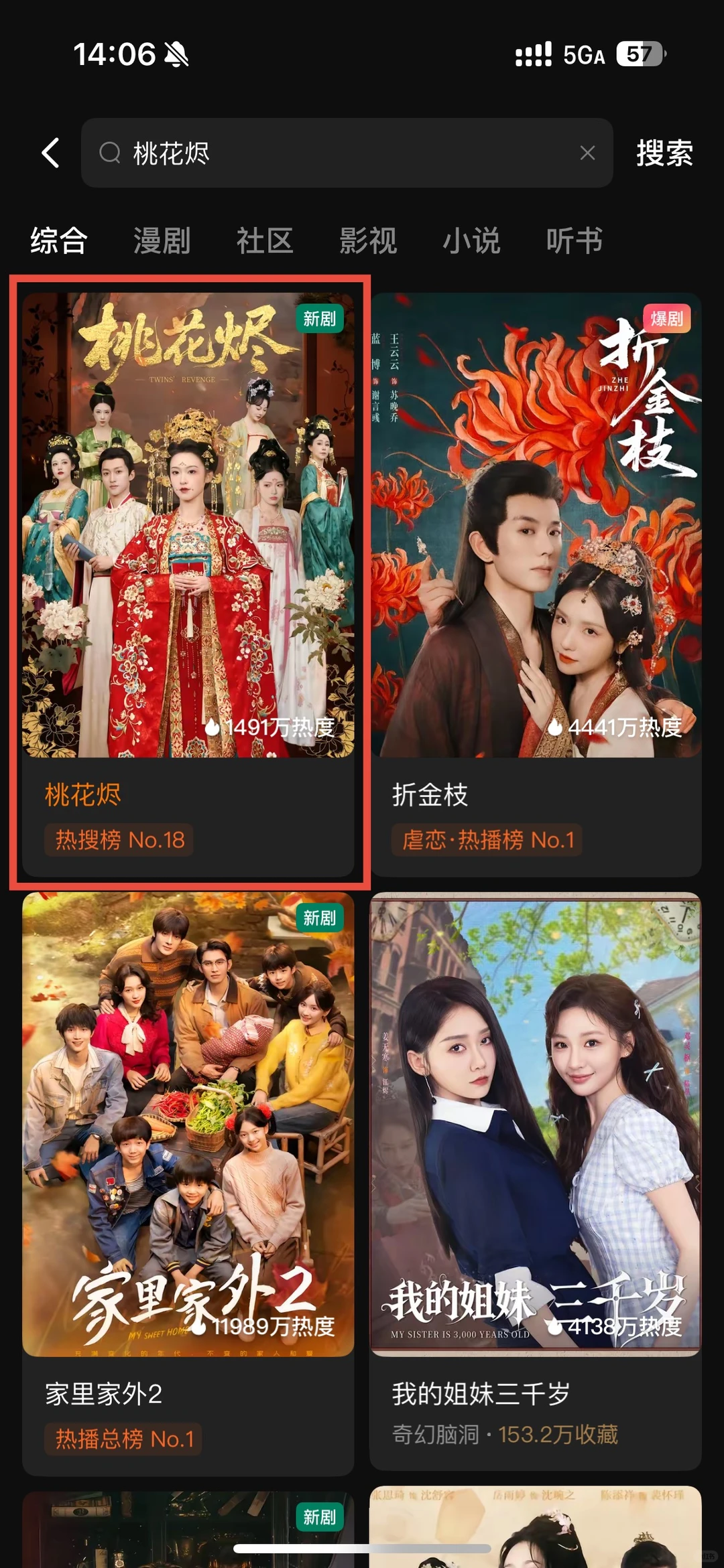 新入行短剧,不懂精品剧为什么不火