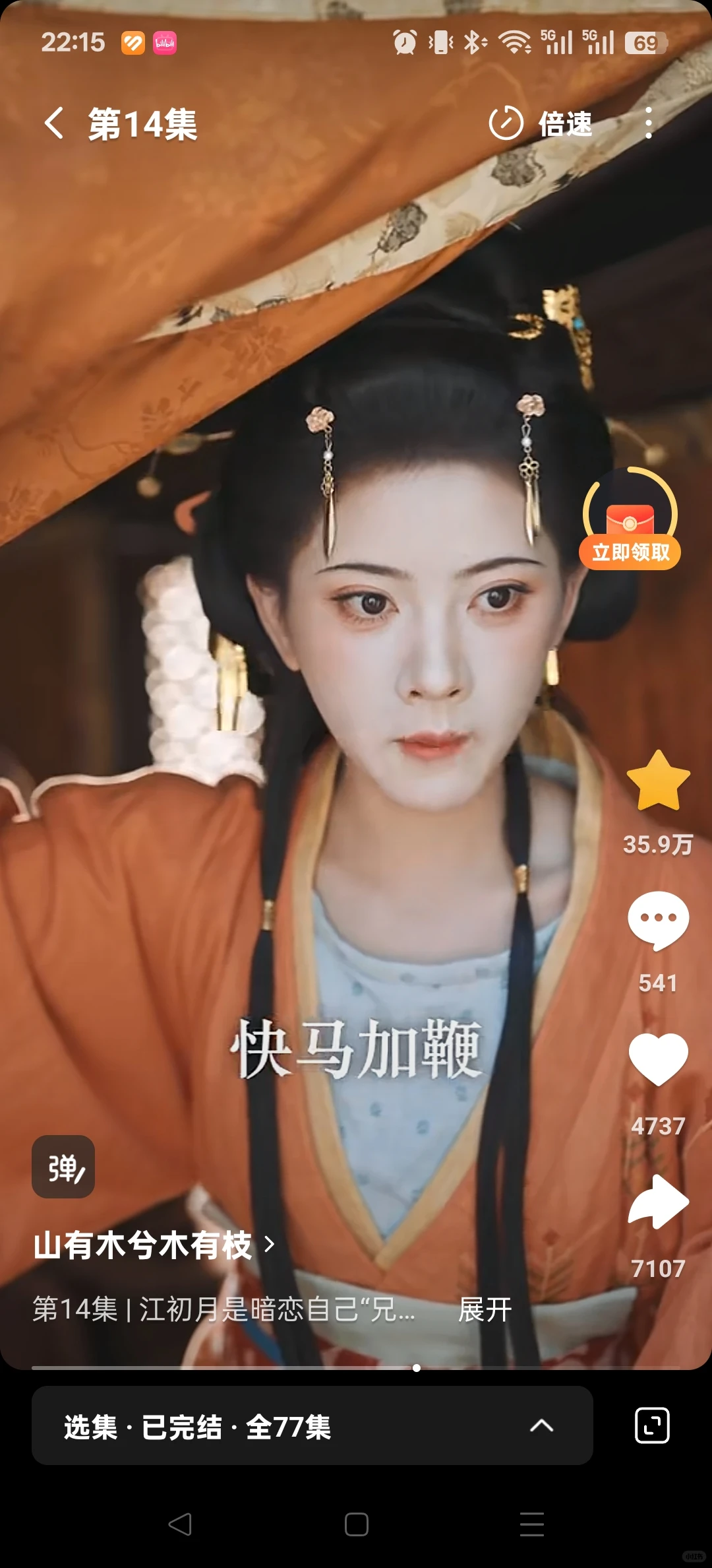 这短剧太养眼了