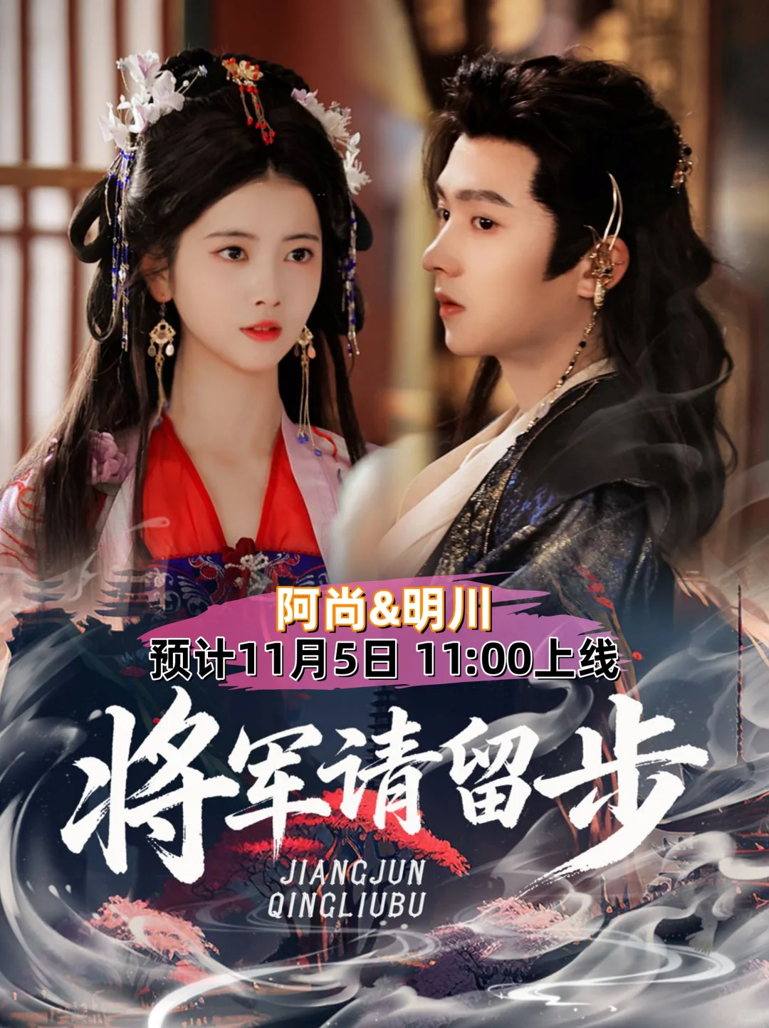 11月5日必看短剧,谁的表演能精准戳中你