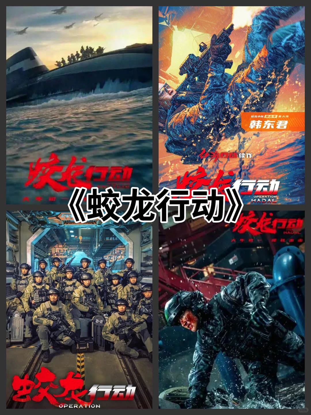 2025热影推荐你最喜欢哪一部？