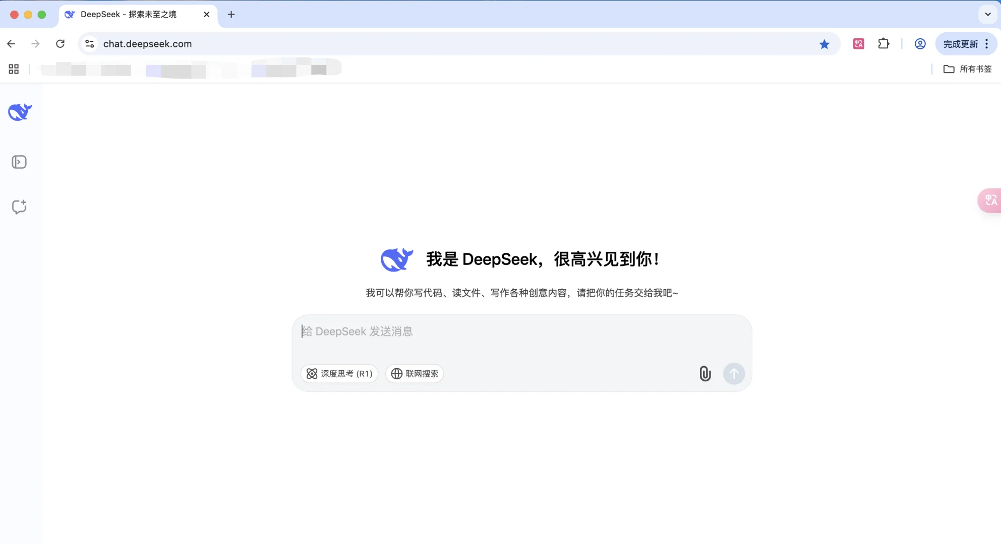 仅需2分钟，从官网下载安装Mac版谷歌浏览器