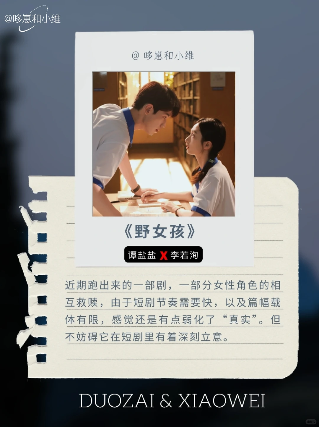 爆款+口碑双收！8部宝藏年代短剧