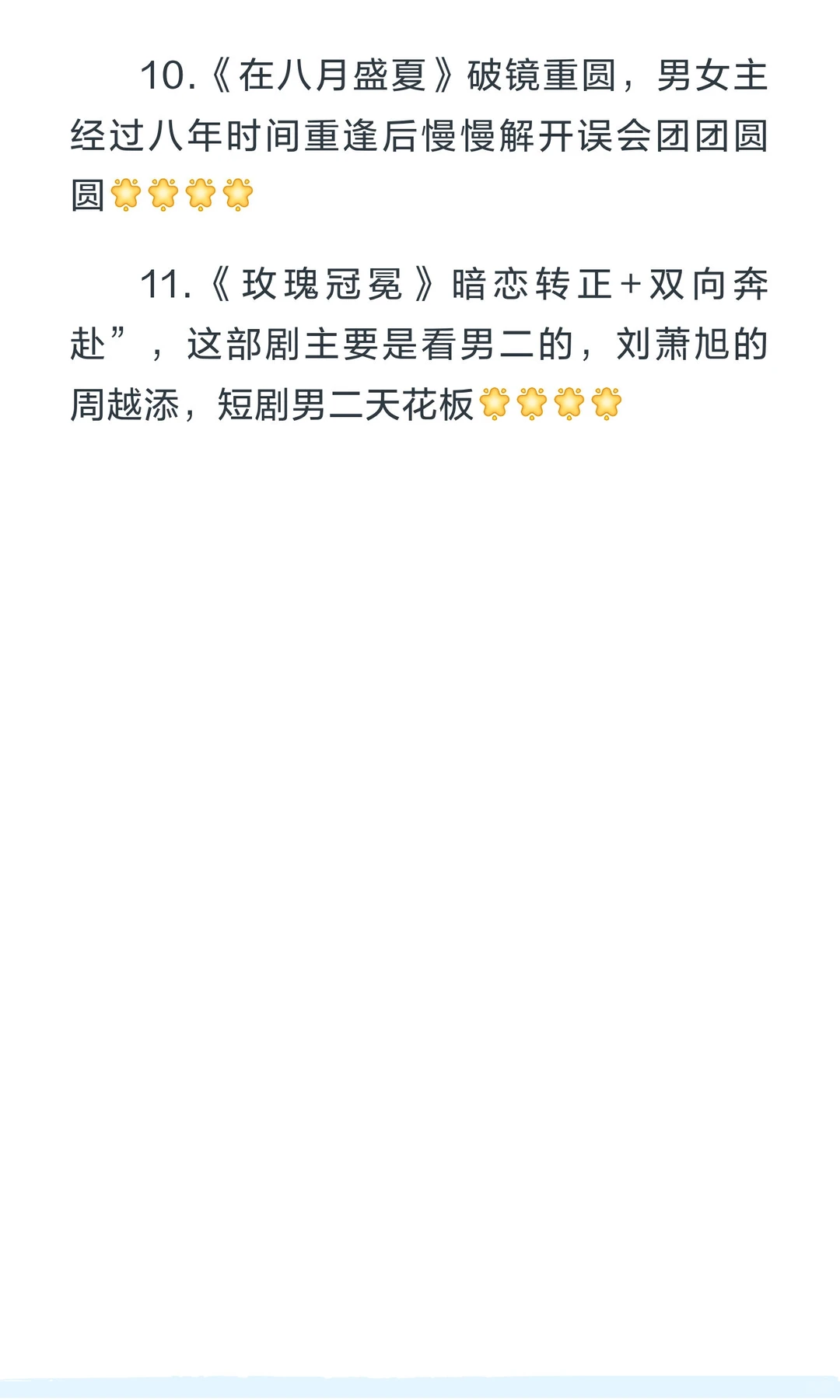 新手短剧入坑从哪几部开始看