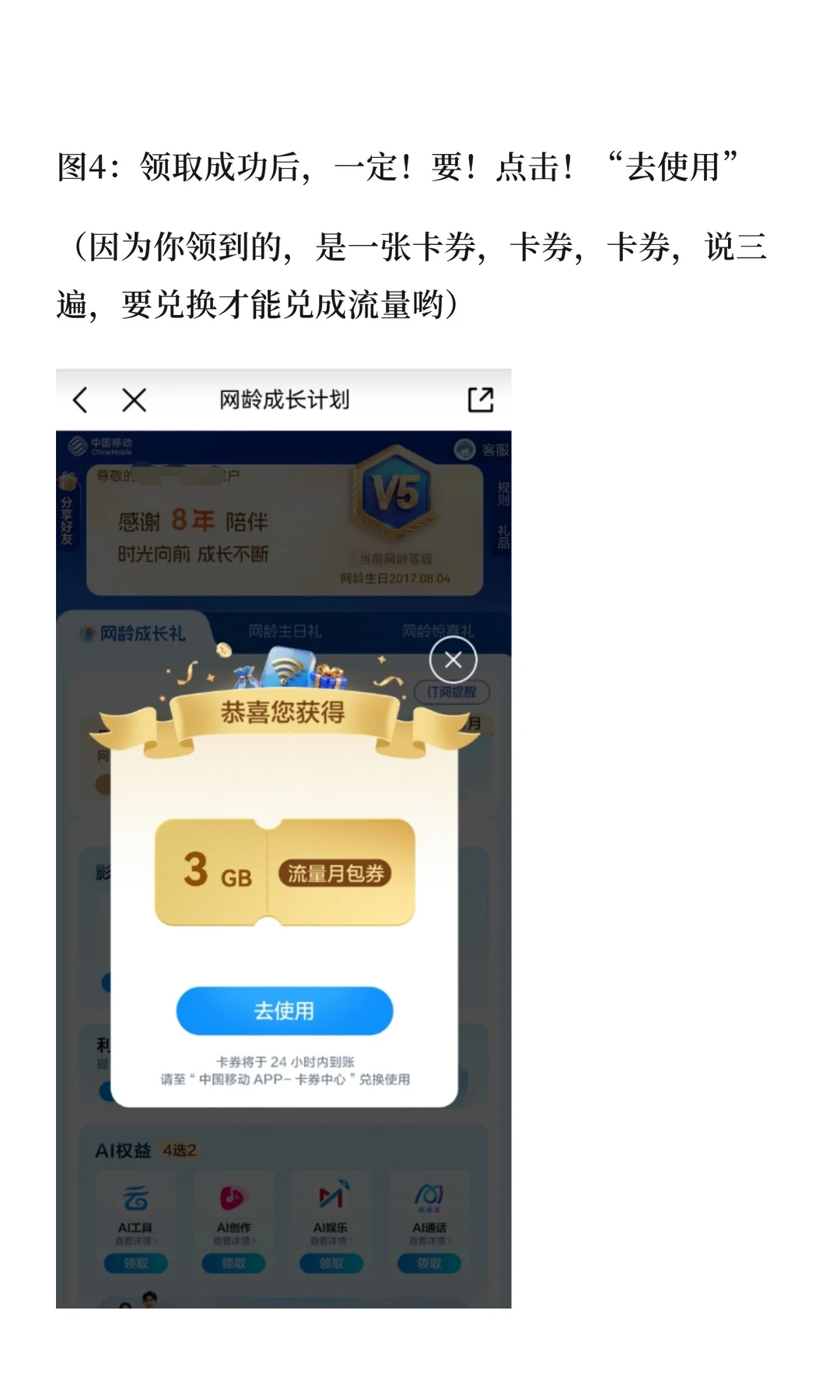 💥救命！！！你拿实惠，我做业务。把APP