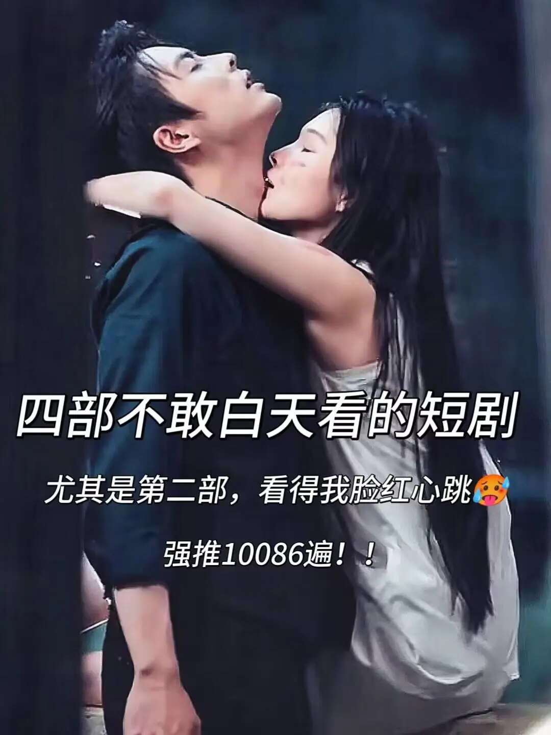 🆘急需胰岛素！这几部甜得我血糖飙升！！