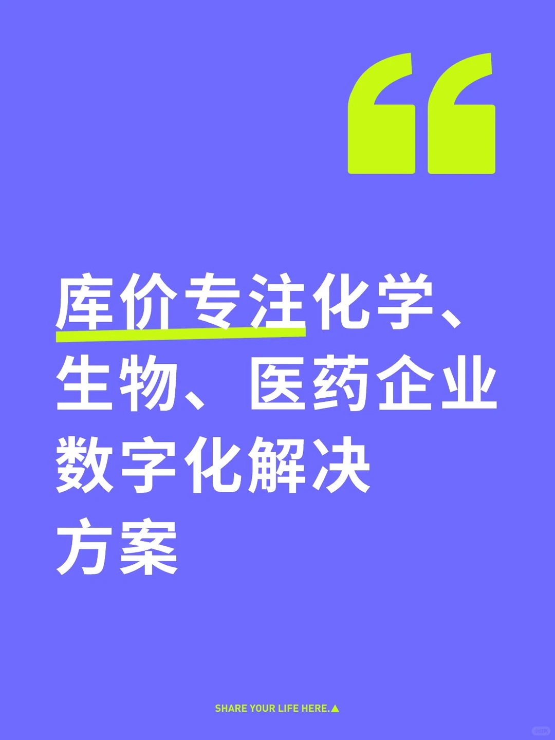 库价软件的 5 个绝绝子优势✨