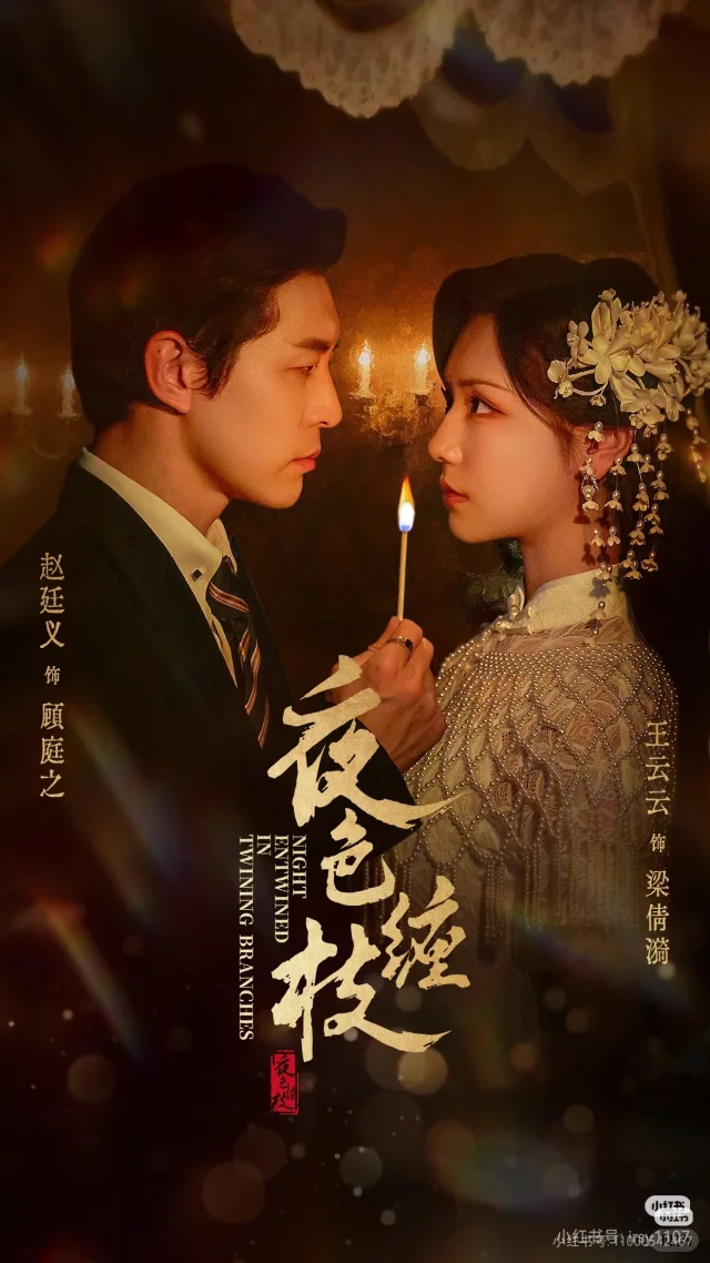 民国谍战短剧的绝对精品，五⭐️推荐