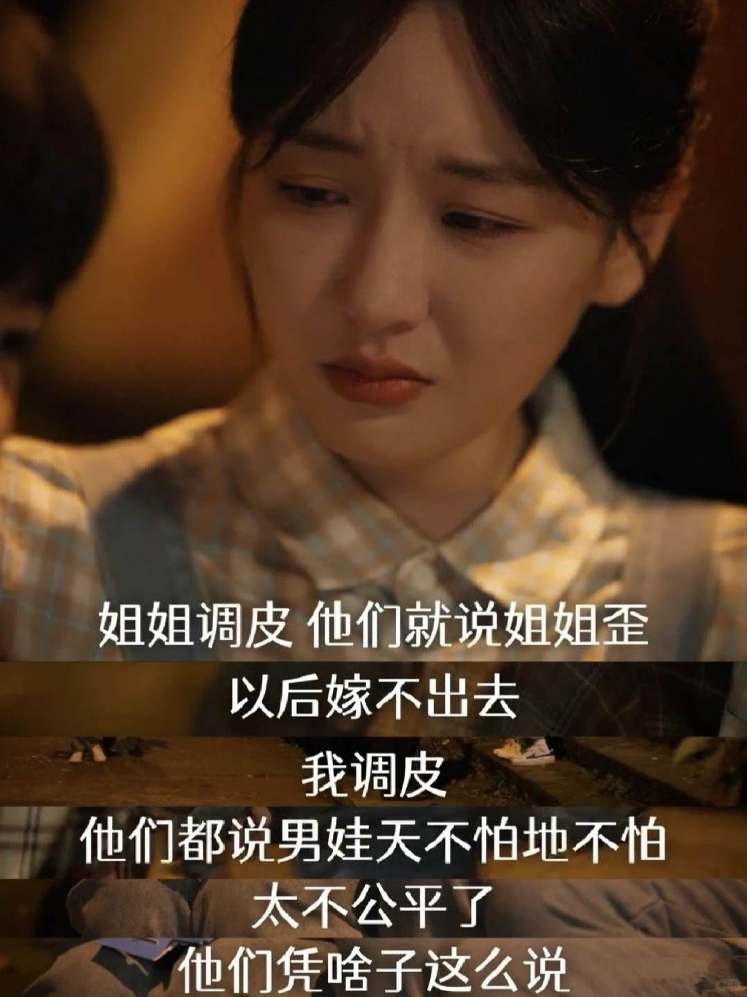 必看短剧❗家里家外2藏尽家庭温暖‼️