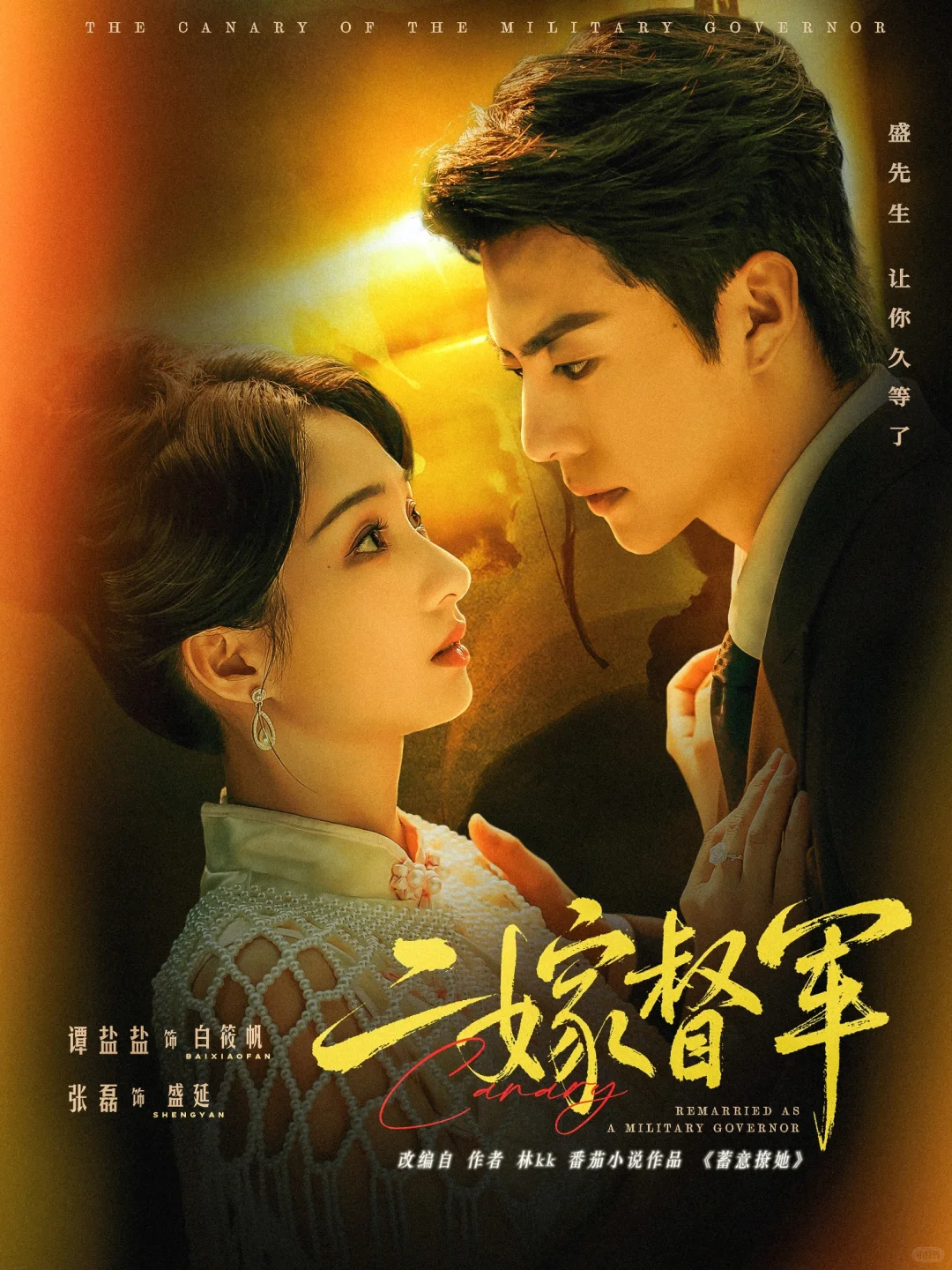 12.11丨就是这么多~能有什么办法~自选吧~