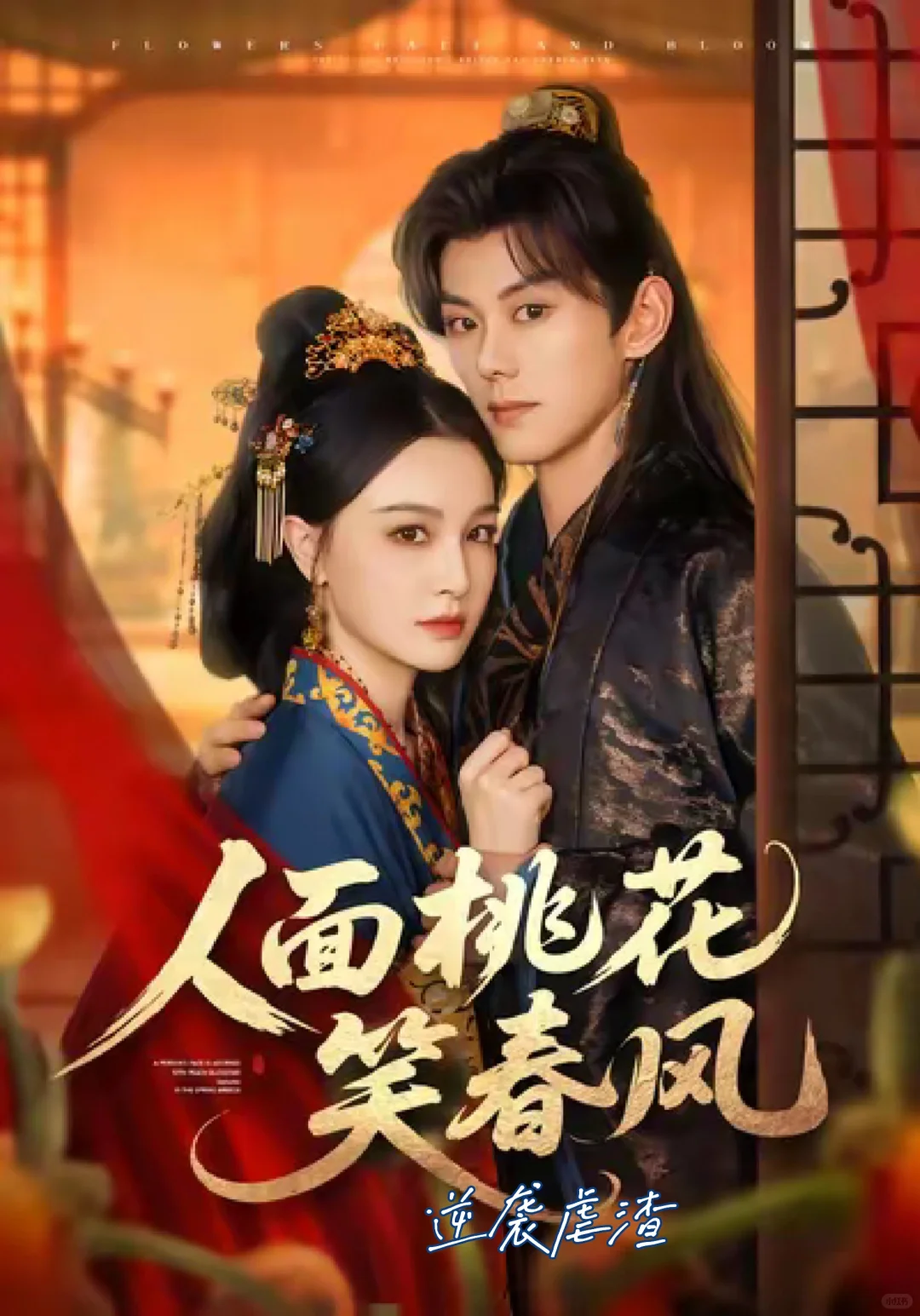 包好看的新剧来了！