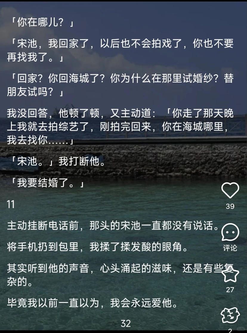 突然觉得很好笑