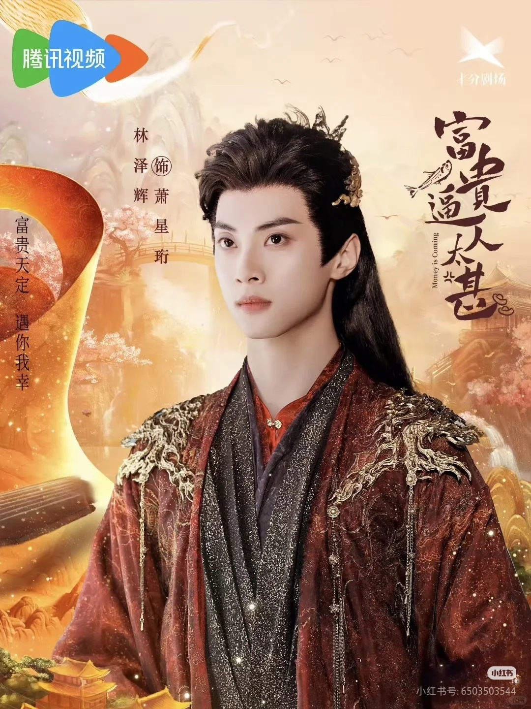 一部质量不错的横屏短剧，四⭐️半推荐