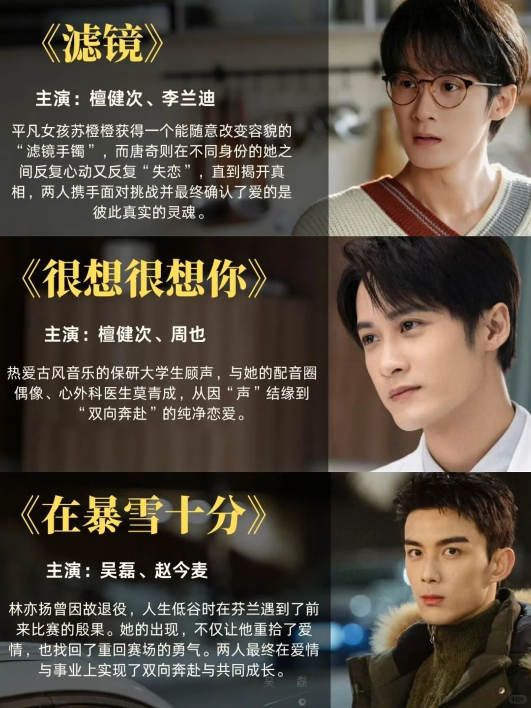 拯救剧荒❗15部现代甜甜恋爱剧❗疯狂上头❗