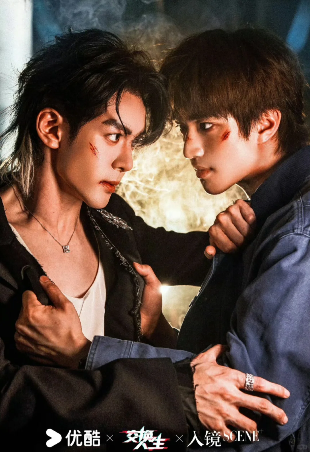 新剧来了‼️灵魂互换‼️电竞‼️悬疑