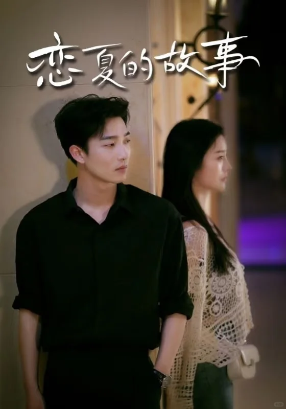 15部高颜值疯批短剧，你看过哪部？