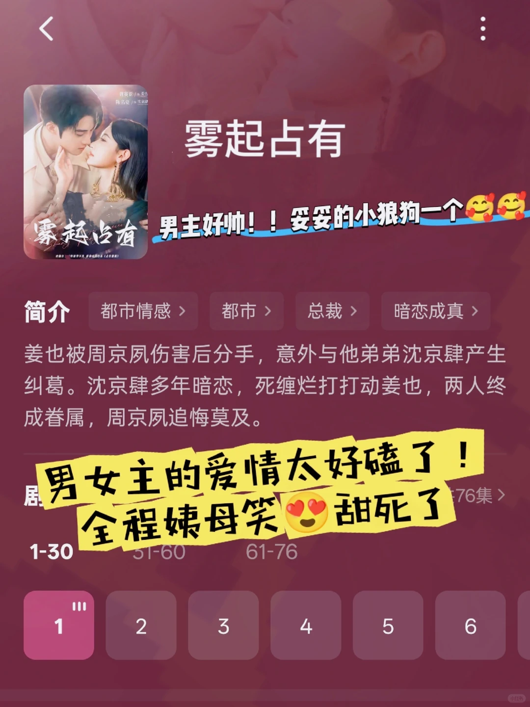 👅都伸人嘴巴里了！💋🚗多到爆炸