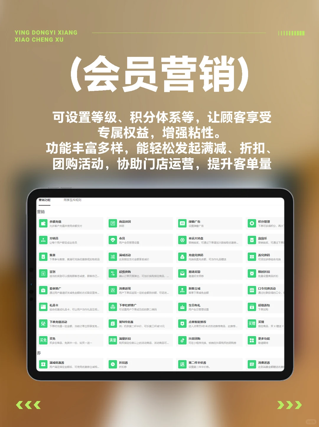 不会还有人不知道!咖啡店用平板收银多省心