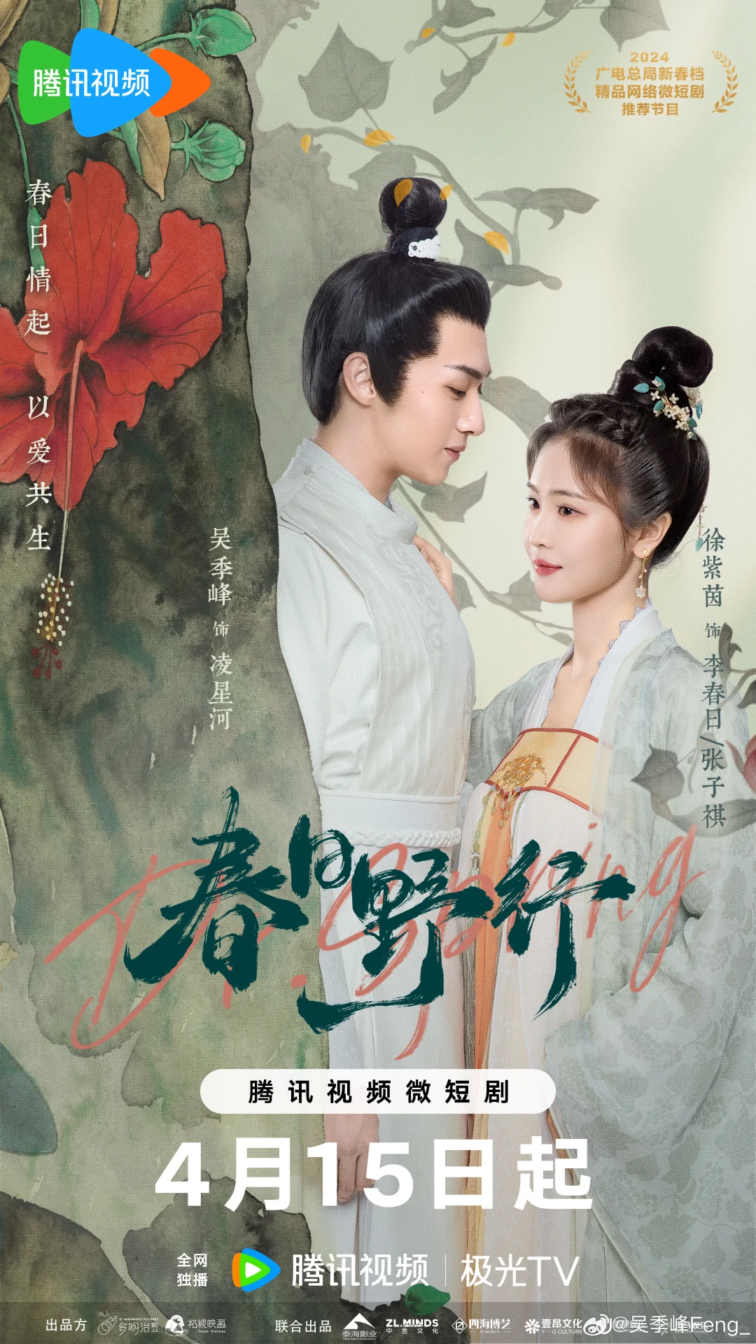 横短记录106我们不是共生体,是彼此的余生