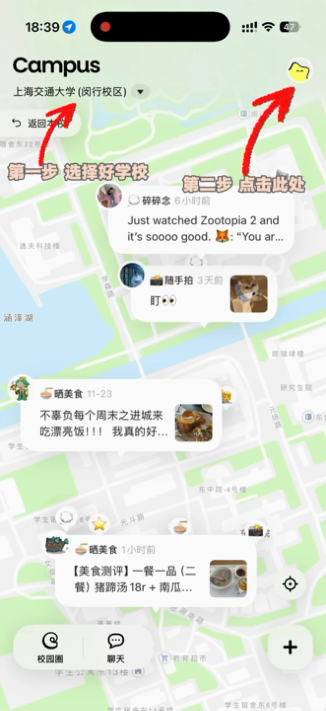 为i人而生的app！！！！