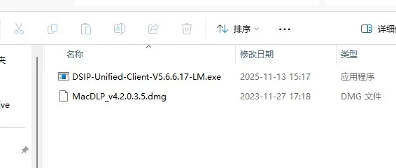 公司安装这个电脑会被监控吗
