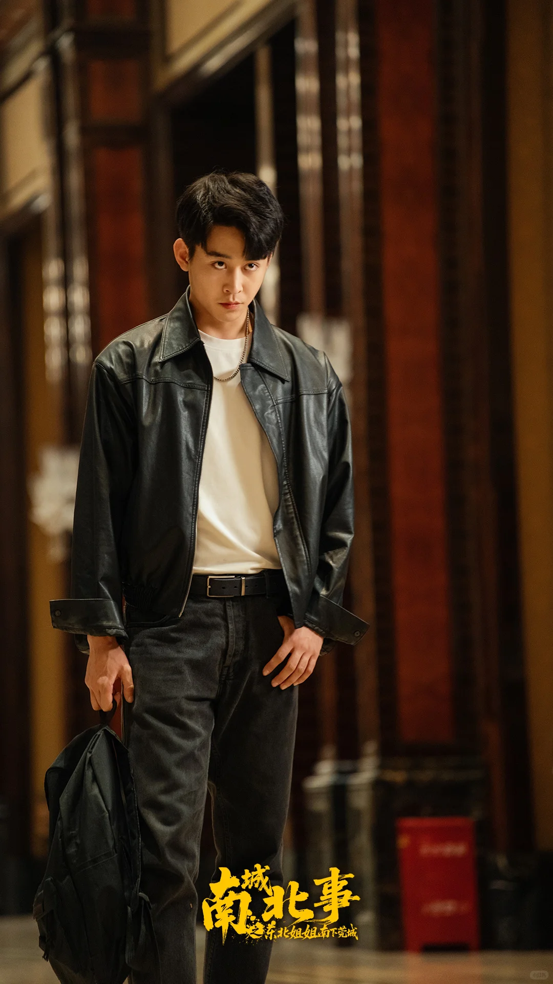 《南城北事之东北姐姐南下莞城》正在热播