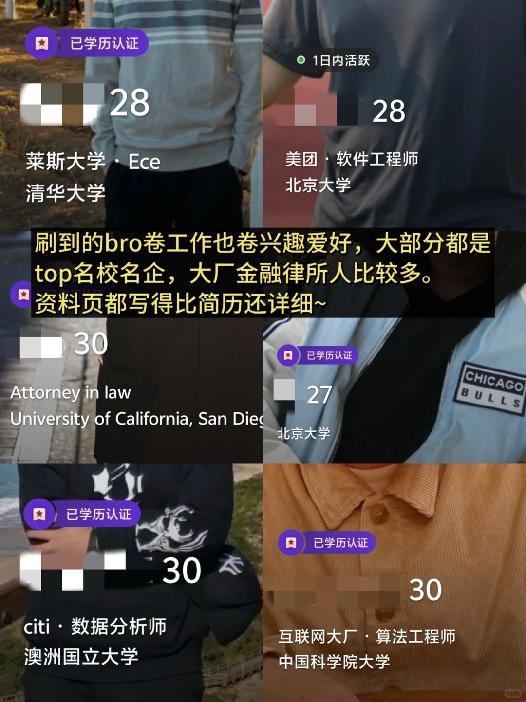 哪个社交软件伪人少一点?i人5年亲测