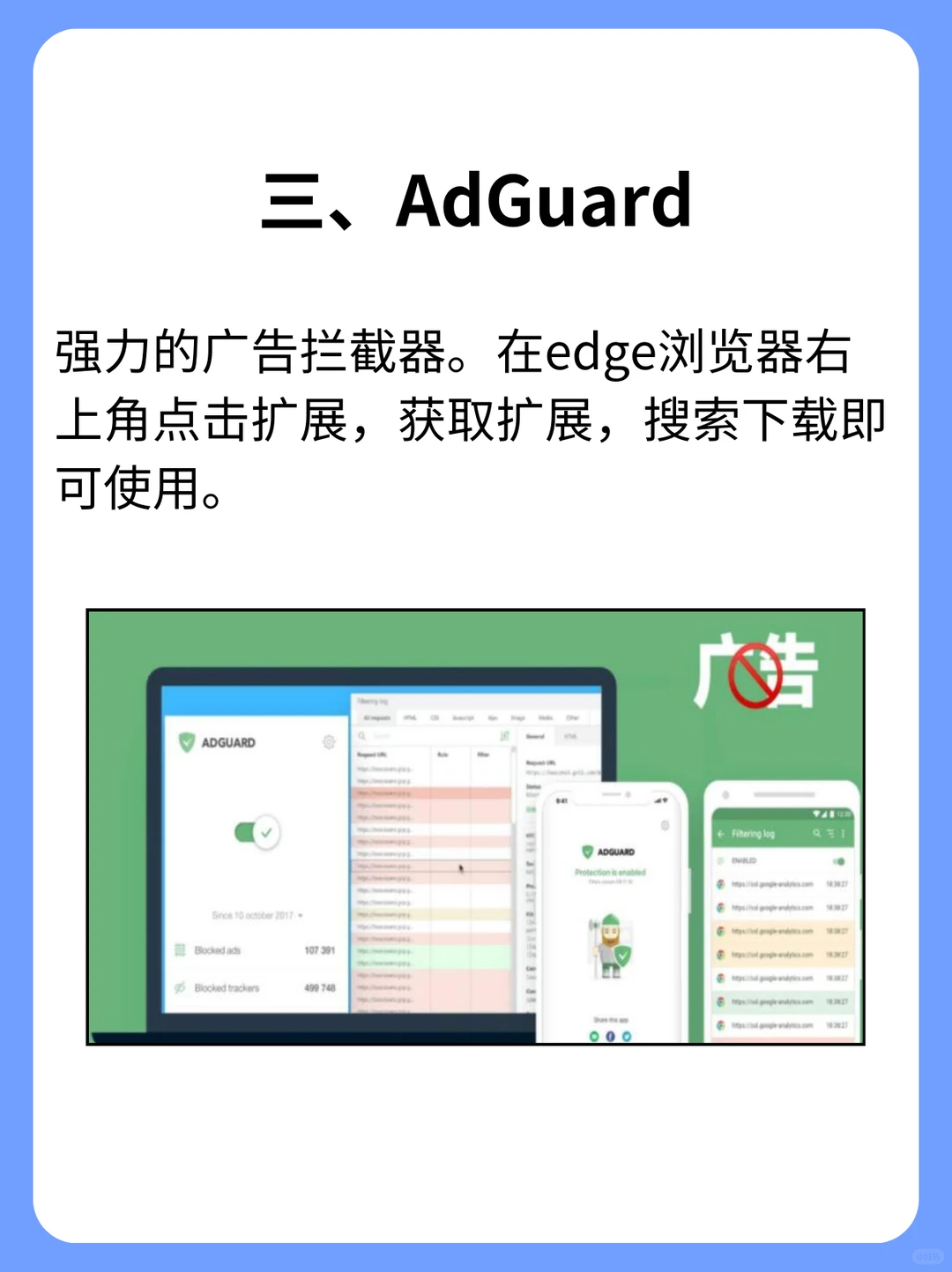新电脑到手必装软件（第六期）