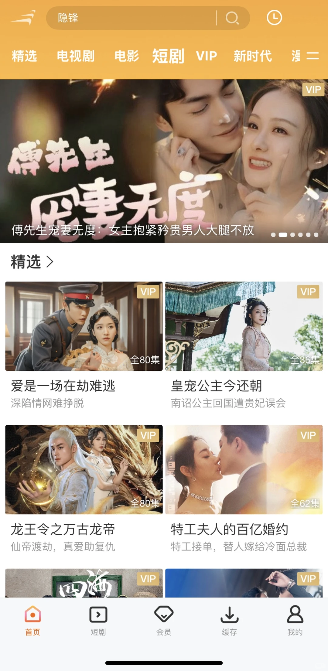 分享一个干净无广的影视追剧app