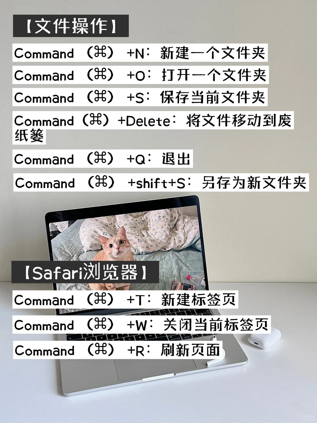 新买的MacBook不会用?跟我一起入门吧!