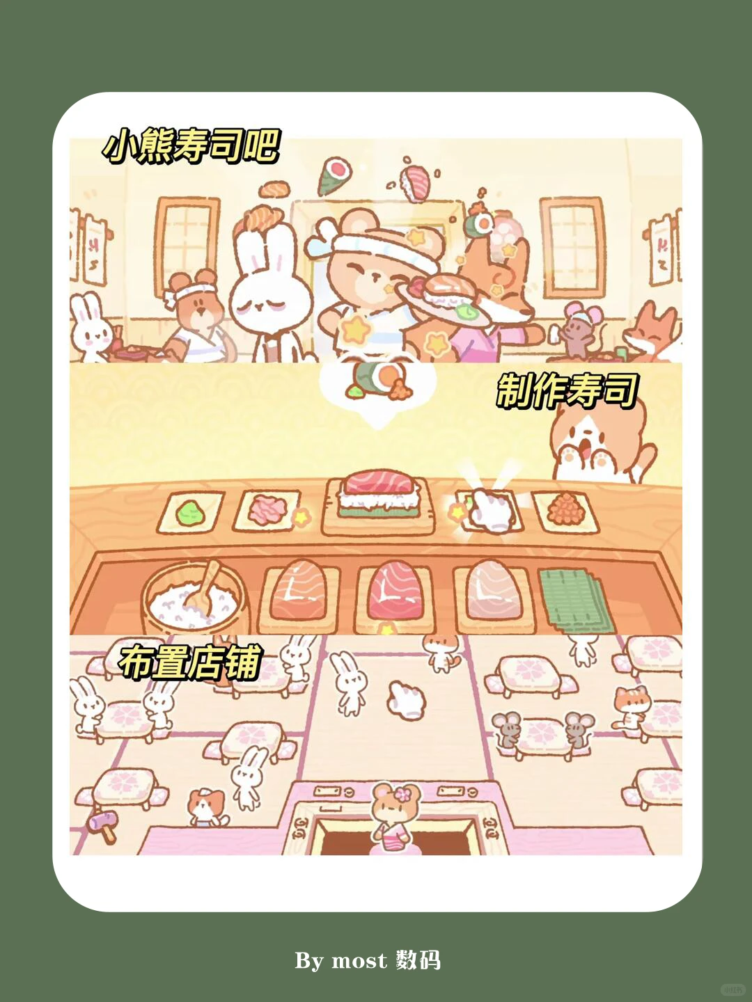 💫与爱豆零距离！追星女孩app大揭秘！