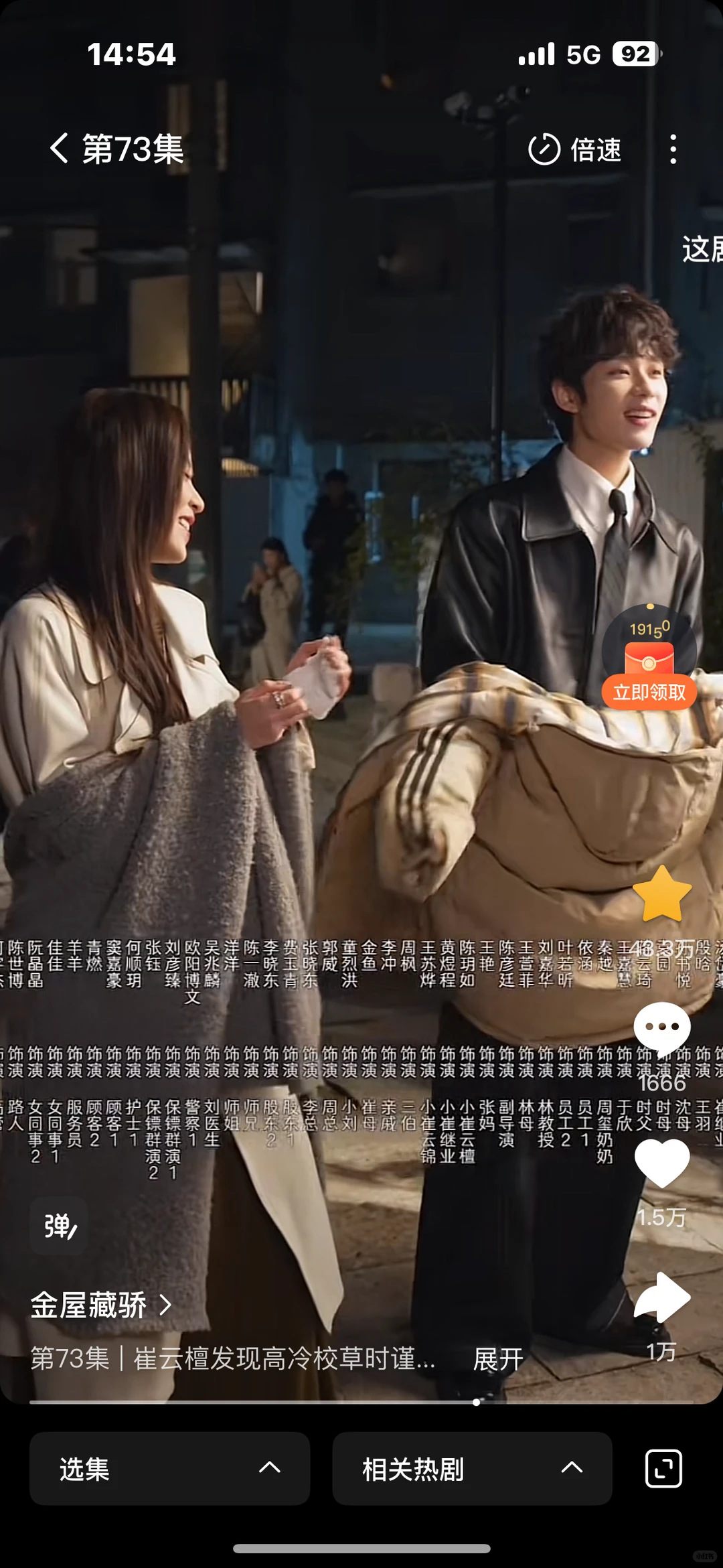 都给我去看哈哈哈哈哈超好看笑死了