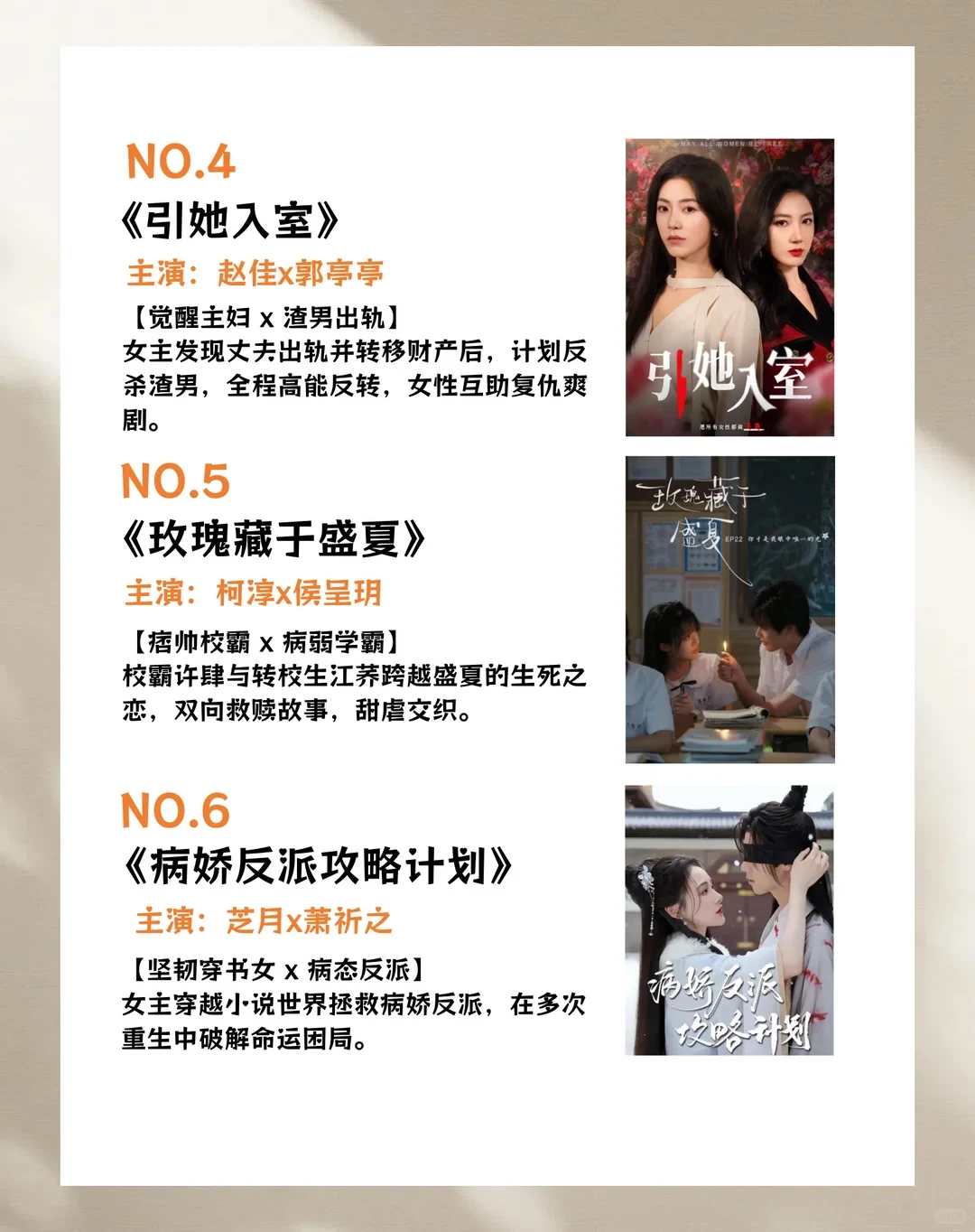 这些破亿的短剧你都看过吗？