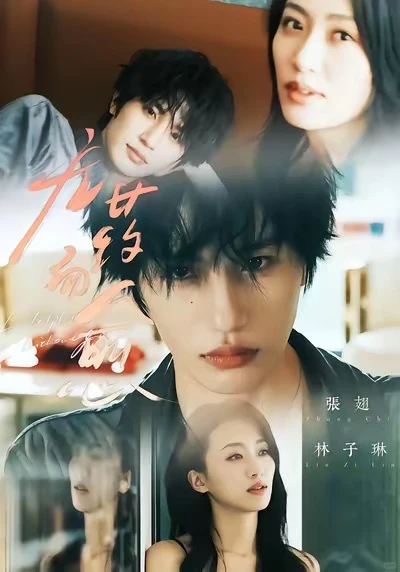 短剧必看～～～