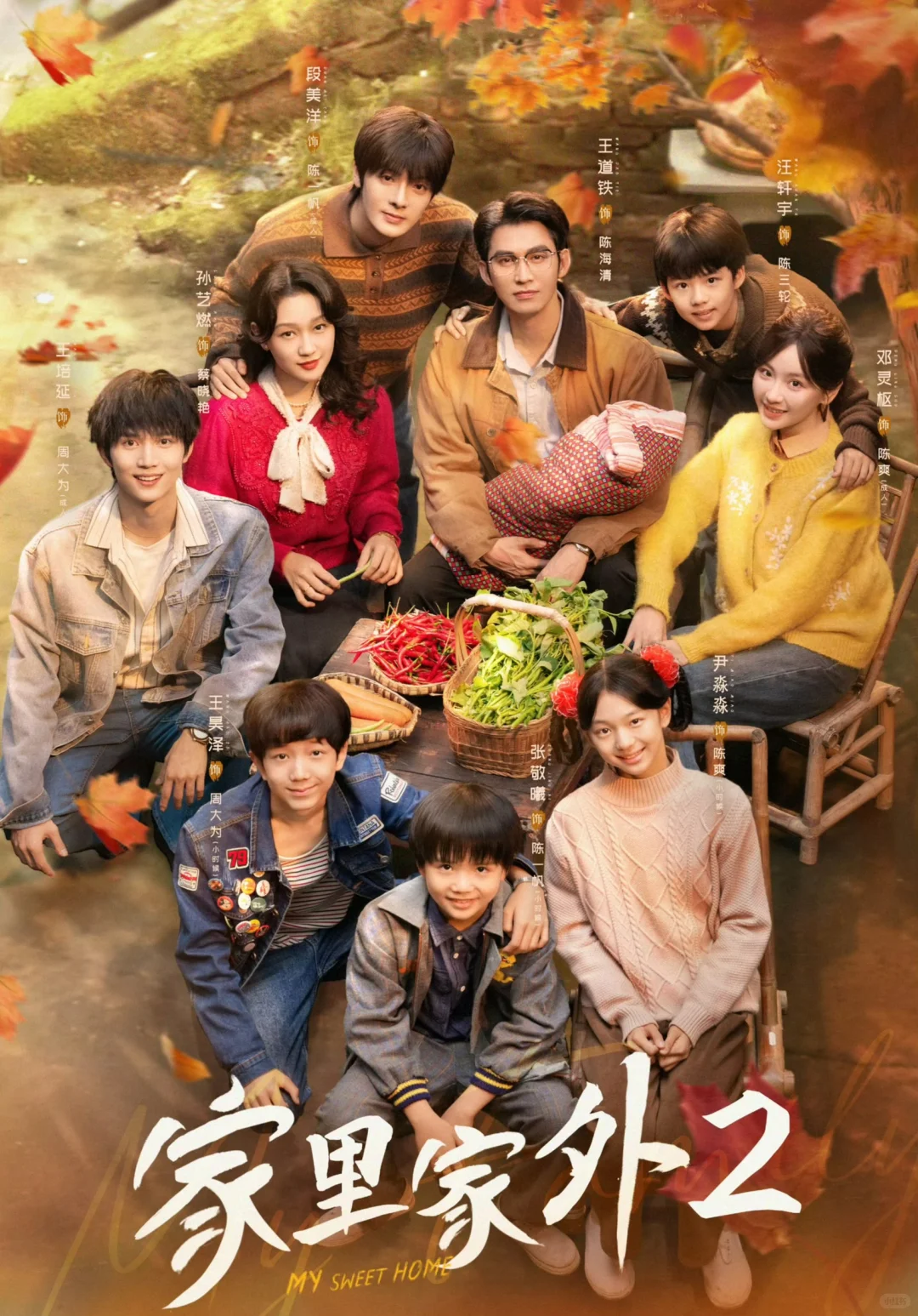 2025年度短剧封神榜🔥