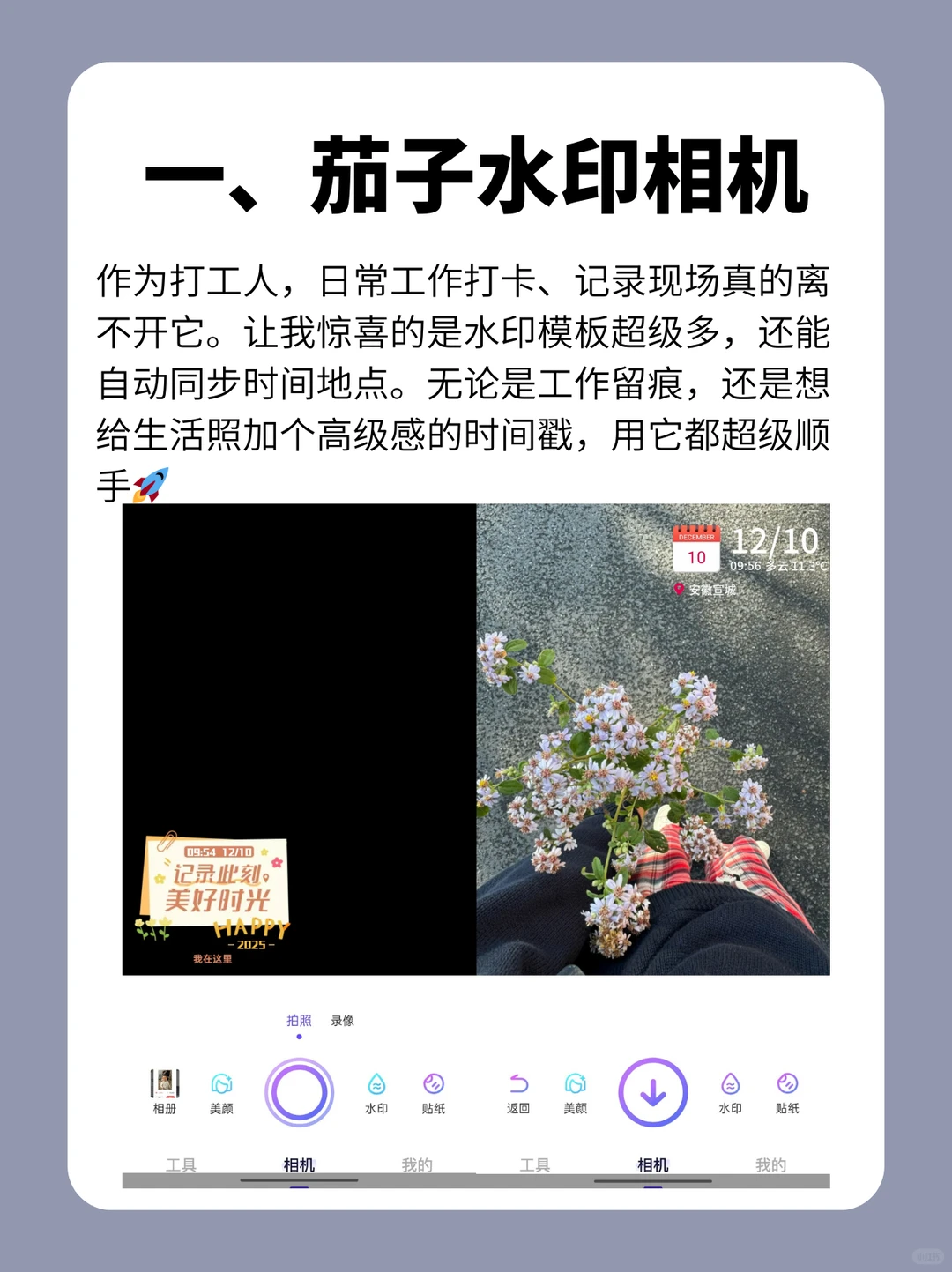 不舍得分享系列！好用到不想告诉身边人🤐