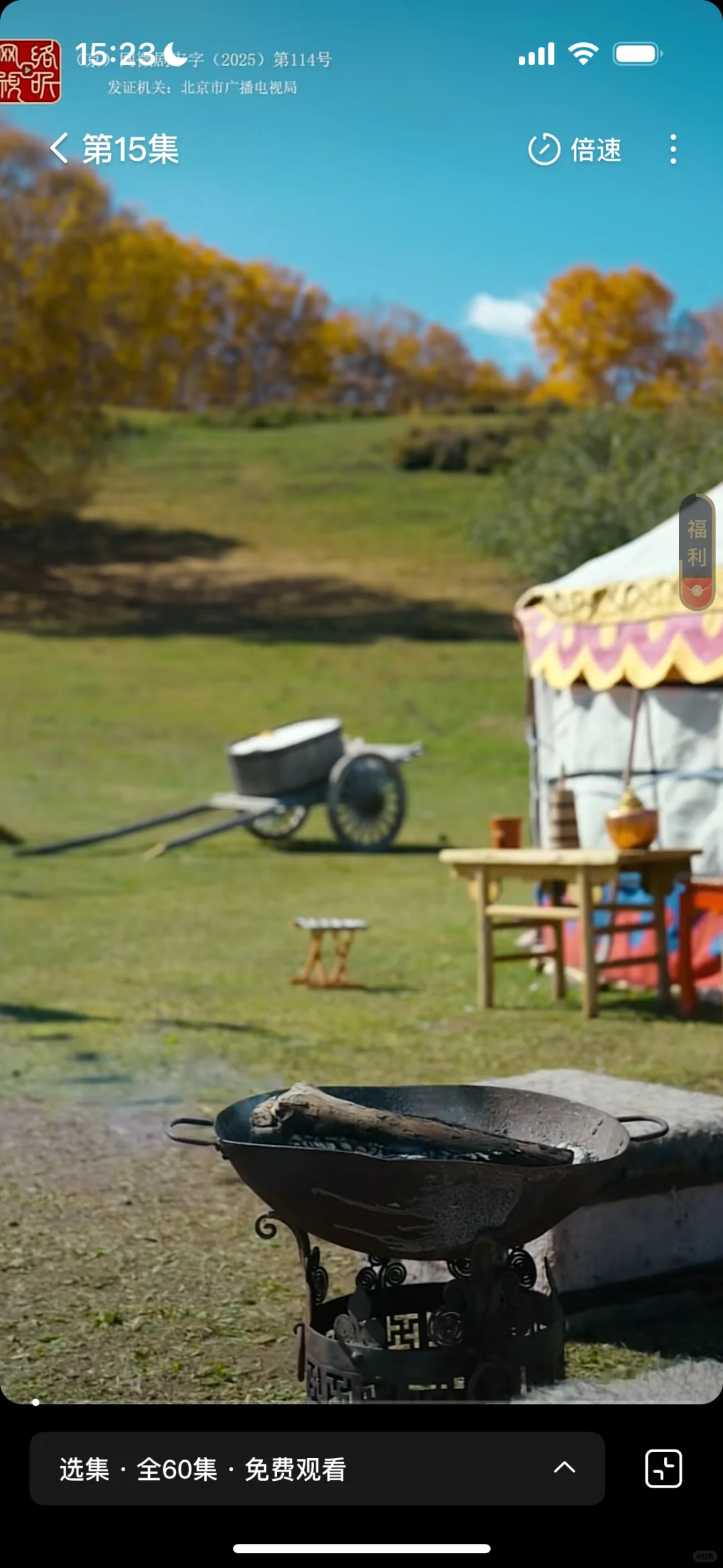 草原治愈短剧:放羊吧老板【杨鹏丞✖️王格格】